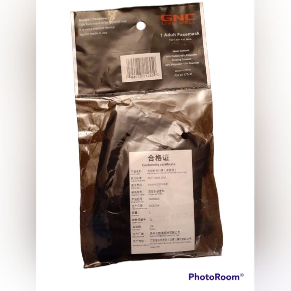 GNC Adult Facemask - Picture 2 of 2